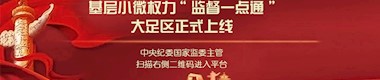 監督一點通